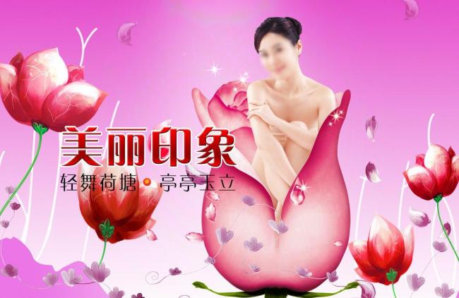 少妇淫春在线视频网友自拍的海报图片